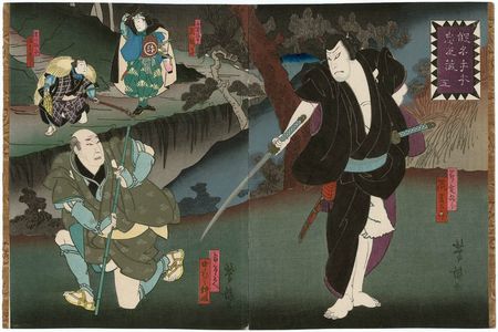 Utagawa Yoshitaki: Actors, from right: Arashi Kichisaburô III as Ono Sadakurô, Nakamura Nakasuke II as Yoichibei, Arashi Rinshi I as Senzaki Yagorô, and Bandô Hikosaburô V as Hayano Kanpei, in Act V of Kanadehon Chûshingura - Museum of Fine Arts