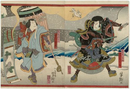 Utagawa Yoshitaki: Actors Arashi Kichisaburô III as Torii Matasuke (R) and Jitsukawa Enzaburô I as Karahashi Sakujûrô (L) - Museum of Fine Arts