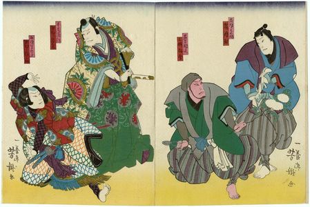 Japanese Print "Actors" by Utagawa Yoshitaki, 歌川芳滝 (Ichiyôsai Yoshitaki)