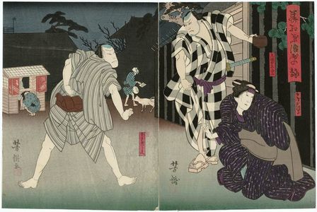 Utagawa Yoshitaki: Actors Fujikawa Tomokichi III as Hachirobei' s wife Otsuma and Ikushima Kan'emon I as Wakasaya Taheiji (R), and Arashi Rikaku II as Furuteya Hachibei (L), in Hanamomiji Naniwa no Nagame - Museum of Fine Arts