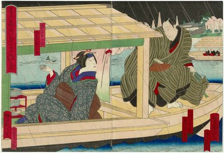 Utagawa Yoshitaki, 歌川芳滝 (Ichiyôsai Yoshitaki)による浮世絵「Actors Ichikawa Udanji I as the head clerk Zenroku (R) and Nakamura Komanosuke VI as the widow Omine (L), in Takamakie Iro no Shimadai」