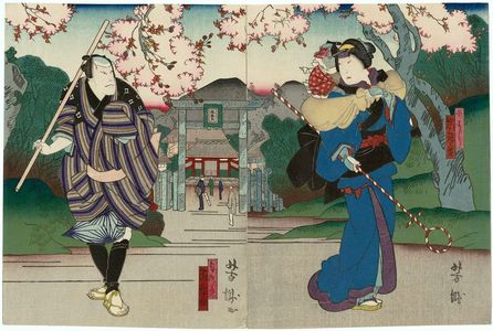 Utagawa Yoshitaki: Actors Arashi Rikan III as Koyoshi (R); Arashi Rikaku II as Yojirô (L) - Museum of Fine Arts