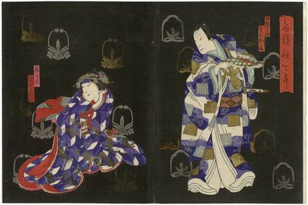 Utagawa Yoshitaki, 歌川芳滝 (Ichiyôsai Yoshitaki)による浮世絵「Actors in Aki no Nanagusa」