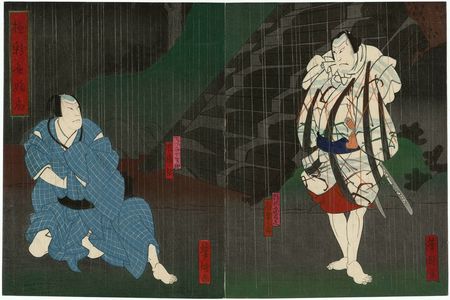 Utagawa Yoshitaki: Actors Arashi Kichisaburô III as Asahina Tôbei (R) and Arashi Rikaku II as Terakoya Hyôsuke (L) in the play Gokusaishiki Musume Ôgi - Museum of Fine Arts