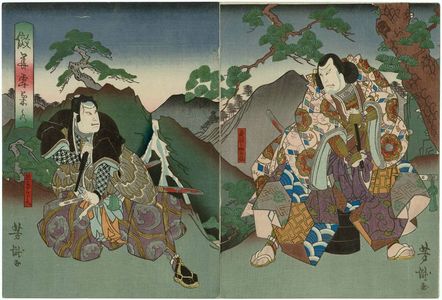 Utagawa Yoshitaki: Actors Arashi Kichisaburô III as Minbunosuke Shôetsu (R) and Arashi Rinshi I as Kumagai Saburobei (L), in Nazoraete Yuki no Kikusui - Museum of Fine Arts