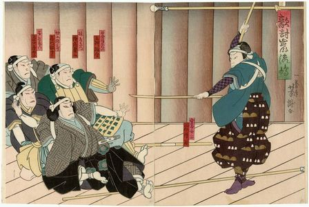 Utagawa Yoshitaki: Actors Arashi Rikaku II as Miyamoto Musashi (R); Mimasu Baisha I as Shirakura Dengoemon, Asao Okuyama III as Rinzaemon, Ichikawa Ganjûrô I as Murakami Genzô and Ôtani Hirogorô I as Manemon (L) - Museum of Fine Arts