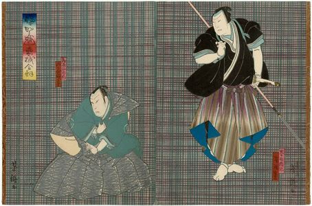 Utagawa Yoshitaki: Actors Arashi Rikan III as Konda Naiki (R) and Kataoka Gadô II as Karaki Masaemon (L), in Igagoe Norigake Kappa - Museum of Fine Arts