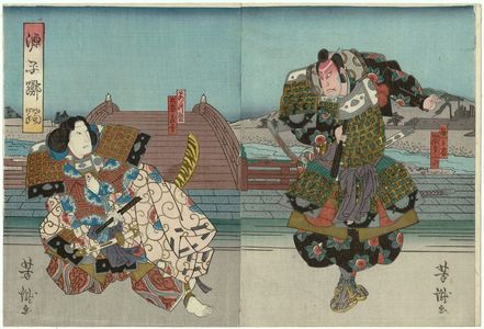 Utagawa Yoshitaki: Actors Arashi Kichisaburô III as Kumagai (R) and Ôtani Tomomatsu I as Atsumori (L), in Genpei Tsutsuji - Museum of Fine Arts