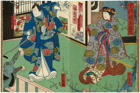 Japanese Print "Actors" by Utagawa Yoshitaki, 歌川芳滝 (Ichiyôsai Yoshitaki)