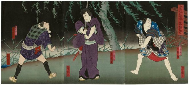 Utagawa Yoshitaki: Actors Arashi Rikaku II as Satô Yomoshichi (R), Nakamura Kanjaku II as Tamiya Iemon (M), and Nakamura Jakuemon I as Naosuke Konbei (L), in the play Tôkaidô Yotsuya Kaidan - Museum of Fine Arts