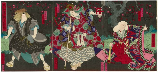 歌川芳滝: Actors Arashi Rikan IV as Hakuô no Naishi (R), Onoe Tamizô II as Tosa Saburô (C), and Ichikawa Udanji I as Gonnokami Norisuke (L) - ボストン美術館