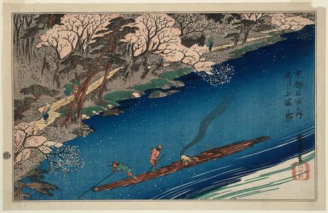 Utagawa Hiroshige: Cherry Blossoms in Full Bloom at Arashiyama (Arashiyama manka), from the series Famous Views of Kyoto (Kyôto meisho no uchi) - Museum of Fine Arts