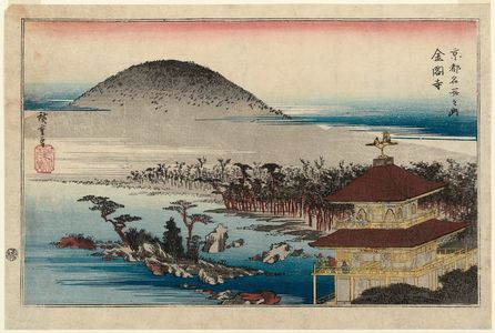 Utagawa Hiroshige: The Temple of the Golden Pavilion (Kinkaku-ji), from the series Famous Views of Kyoto (Kyôto meisho no uchi) - Museum of Fine Arts