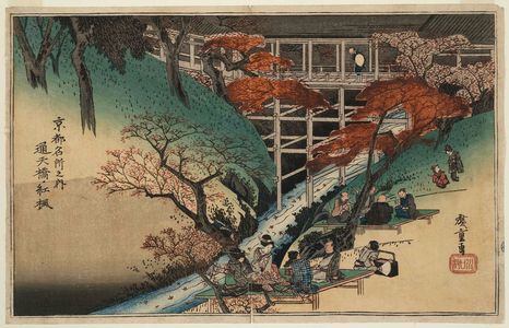 歌川広重: Red Maple Trees at the Tsûtenkyô Bridge (Tsûtenkyô no momiji), from the series Famous Views of Kyoto (Kyôto meisho no uchi) - ボストン美術館