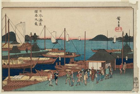 Utagawa Hiroshige: Marugame in Sanuki Province (Sanshû Marugame, from the series Harbors of Japan (Nihon minato zukushi) - Museum of Fine Arts