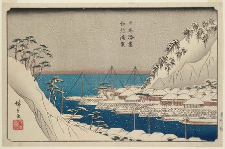 歌川広重: Uraga in Sagami Province (Sôshû Uraga), from the series Harbors of Japan (Nihon minato zukushi) - ボストン美術館