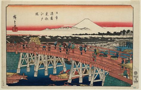 Utagawa Hiroshige: Edo Bridge in the Eastern Capital (Tôto Edo-bashi), from the series Harbors of Japan (Nihon minato zukushi) - Museum of Fine Arts