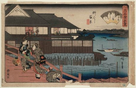 歌川広重: Night View of Yanagi Bridge: the Manpachi Restaurant (Yanagi-bashi yakei, Manpachi), from the series Famous Restaurants of Edo (Edo kômei kaitei zukushi) - ボストン美術館