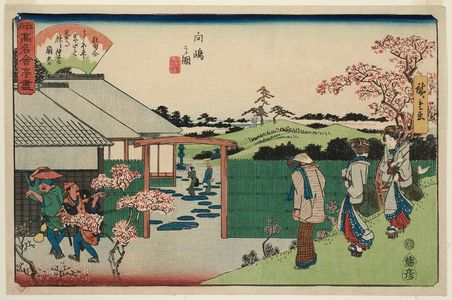 Utagawa Hiroshige: View of Mukôjima: The Hiraiwa Restaurant (Mukôjima no zu, Hiraiwa), from the series Famous Restaurants of Edo (Edo kômei kaitei zukushi) - Museum of Fine Arts