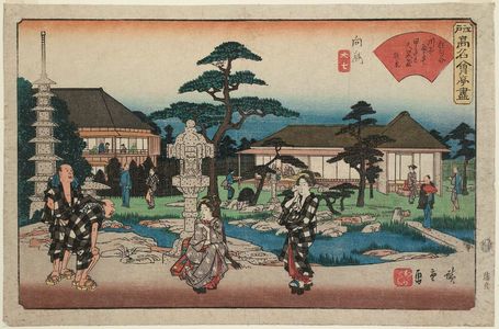 Utagawa Hiroshige: Mukôjima: The Daishichi Restaurant (Mukôjima, Daishichi), from the series Famous Restaurants of Edo (Edo kômei kaitei zukushi) - Museum of Fine Arts