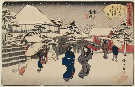 歌川広重: Back Gate of the Shrine at Kameido: the Tamaya Restaurant (Kameido uramon, Tamaya), from the series Famous Restaurants of Edo (Edo kômei kaitei zukushi) - ボストン美術館