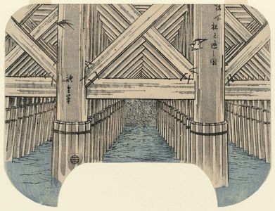 Japanese Print "Looking through the Pilings under the Bridge (Hashi shita kui mitôshi zu)" by Utagawa Hiroshige, 歌川広重 (Utagawa Hiroshige I)