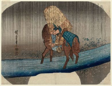 Utagawa Hiroshige, 歌川広重 (Utagawa Hiroshige I)による浮世絵「Man on Horseback Fording a Stream in Rain」