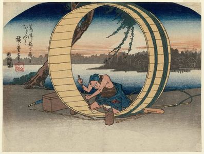 歌川広重: Barrel-maker; Copied from a Picture by Old Master Katsushika (Katsushika ô no zu ni naraite) - ボストン美術館