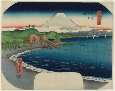 Utagawa Hiroshige, 歌川広重 (Utagawa Hiroshige I)による浮世絵「Tago Bay in Suruga Province (Suruga Tago-no-ura), from the series Famous Places in the Provinces (Shokoku meisho)」