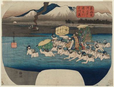 Utagawa Hiroshige, 歌川広重 (Utagawa Hiroshige I)による浮世絵「Fording the Sakawa River (Sakawagawa kachiwatashi), from the series A Collection of Rivers on the Tôkaidô Road (Tôkaidô kawa zukushi)」