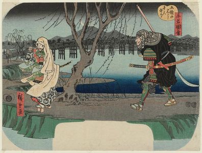 Utagawa Hiroshige: Attacking One Thousand People at Gojô Bridge (Gojô no hashi sennin kiri), from the series Pictures of Young Yoshitsune (Ushiwaka zue) - Museum of Fine Arts