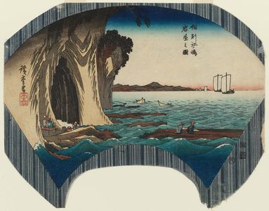 歌川広重: The Cave at Enoshima in Sagami Province (Sôshû Enoshima iwaya no zu) - ボストン美術館