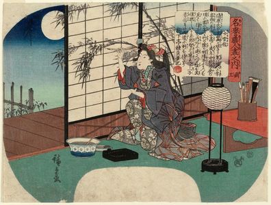 Utagawa Hiroshige, 歌川広重 (Utagawa Hiroshige I)による浮世絵「Artist (Gakô): Onna Yukinobu, from the series A Collection of Famous Artisans (Meiyo shokunin zukushi no uchi)」