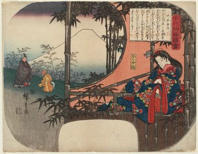 Utagawa Hiroshige: The Tale of the Bamboo Cutter: The Shining Princess (Taketori monogatari, Kaguya-hime), from the series Illustrations of Stories from Ancient Times (Kodai monogatari zue) - Museum of Fine Arts