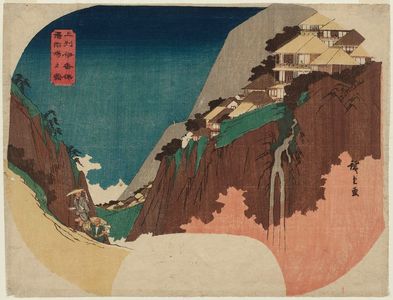 Utagawa Hiroshige: View of the Hot Spring Resort at Ikaho in Kôzuke Province (Jôshû Ikaho yujiba no zu) - Museum of Fine Arts