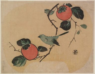 Utagawa Hiroshige, 歌川広重 (Utagawa Hiroshige I)による浮世絵「Persimmons and Japanese White-Eye」