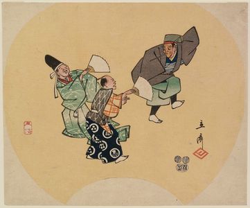 Utagawa Hiroshige: The Kyôgen Play 