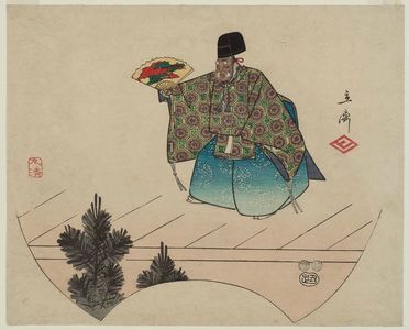 Utagawa Hiroshige: The Nô Play Okina - Museum of Fine Arts