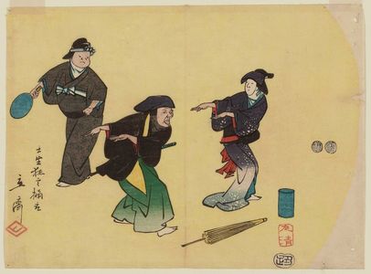 Utagawa Hiroshige: The Play Oketori in a Mibu Kyôgen Performance (Mibu kyôgen Oketori) - Museum of Fine Arts