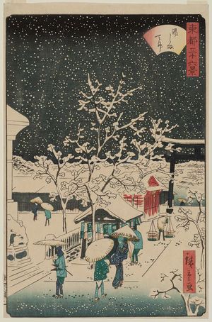 Utagawa Hiroshige II: Yushima Tenjin Shrine (Yushima Tenjin), from the series Thirty-six Views of the Eastern Capital (Tôto sanjûrokkei) - Museum of Fine Arts