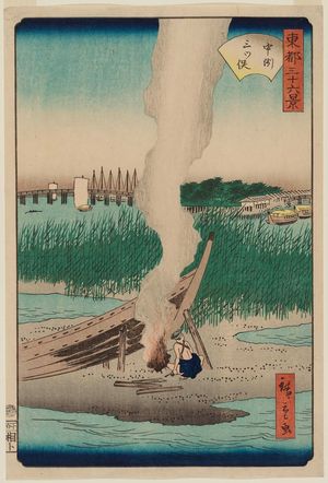 二歌川広重: Nakazu Mitsumata, from the series Thirty-six Views of the Eastern Capital (Tôto sanjûrokkei) - ボストン美術館