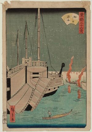 Utagawa Hiroshige II: Fishing Boats at Tsukudajima (Tsukudajima gyoshû), from the series Thirty-six Views of the Eastern Capital (Tôto sanjûrokkei) - Museum of Fine Arts