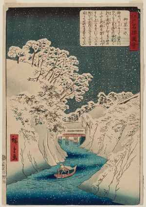 二歌川広重: Ochanomizu, from the series Famous Views of Edo (Edo meisho zue) - ボストン美術館