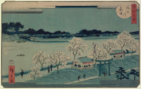 二歌川広重: Mimeguri Embankment on the Sumida River (Sumidagawa Mimeguri tsutsumi), from the series Famous Places in the Eastern Capital (Tôto meisho) - ボストン美術館