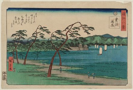 二歌川広重: Clearing Weather at Awazu (Awazu seiran), from the series Eight Views of Ômi (Ômi hakkei) - ボストン美術館