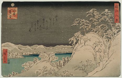 二歌川広重: Twilight Snow at Mount Hira (Hira bosetsu), from the series Eight Views of Ômi (Ômi hakkei) - ボストン美術館