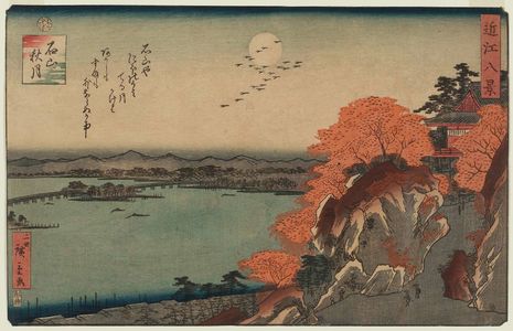 Utagawa Hiroshige II: Autumn Moon at Ishiyama Temple (Ishiyama shûgetsu), from the series Eight Views of Ômi (Ômi hakkei) - Museum of Fine Arts
