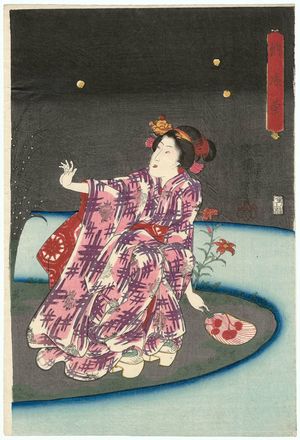Utagawa Kuniyoshi: Catching Fireflies in the Cool of the Evening (Nôryô hotaru) - Museum of Fine Arts