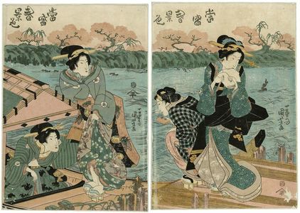 Utagawa Kuniyoshi: An Up-to-date Spring Scene (Tôsei haru geshiki) - Museum of Fine Arts