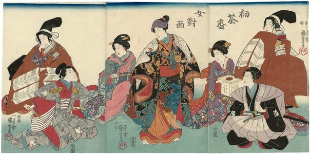 Utagawa Kuniyoshi: Hatsu chaban onna taimen - Museum of Fine Arts